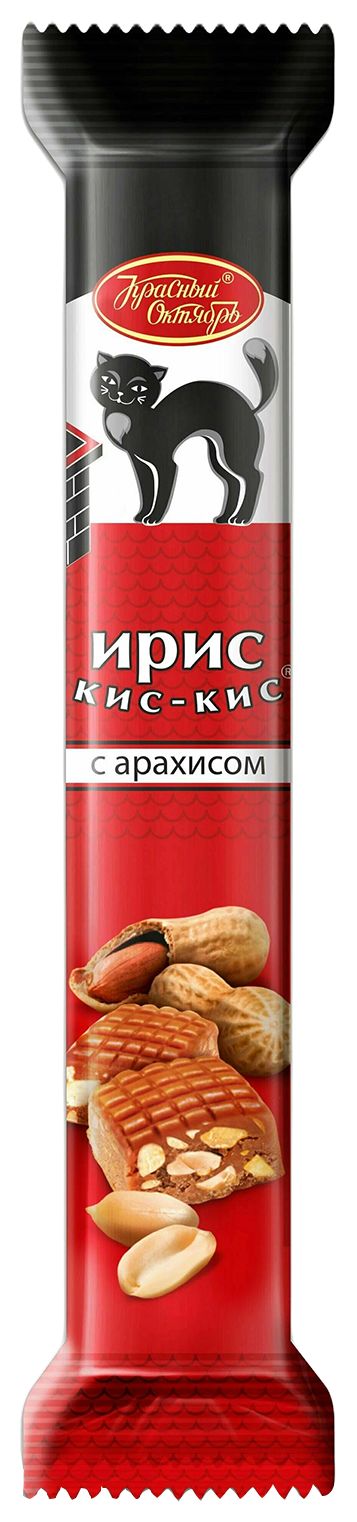Ирис КРАСНЫЙ ОКТЯБРЬ Кис-кис с молочным вкусом и арахисом весовые