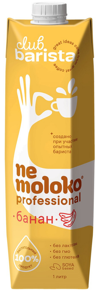 Напиток банановый НЕМОЛОКО на соевой основе 1% 1л