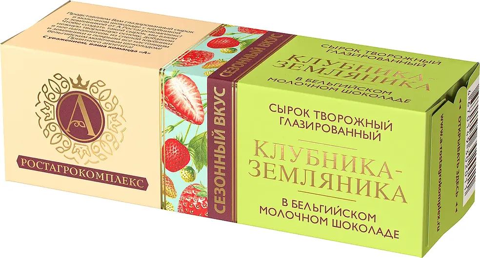 Сырок глазированный РОСТАГРОКОМПЛЕКС клубника земляника бзмж 26% 50г