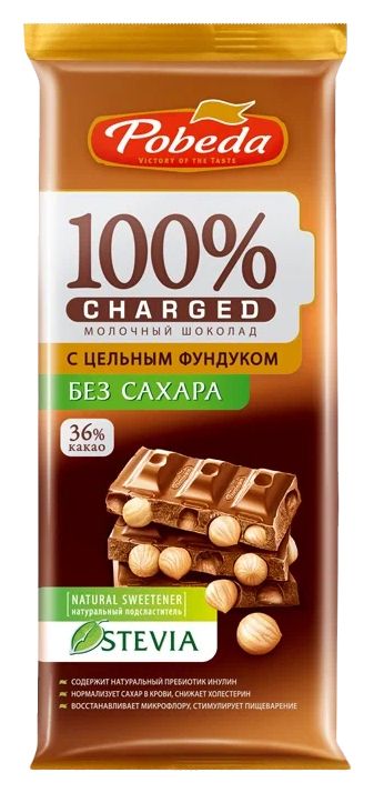 Шоколад ПОБЕДА Чаржед молочный с фундуком 90г