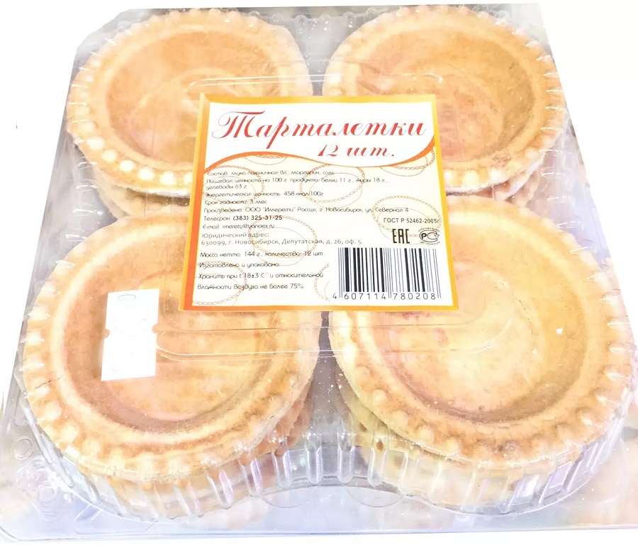 Тарталетки ИМЕРЕТИ салатные 12шт