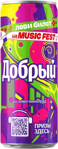 Газ.напиток ДОБРЫЙ киви виноград ж/б 0.33л