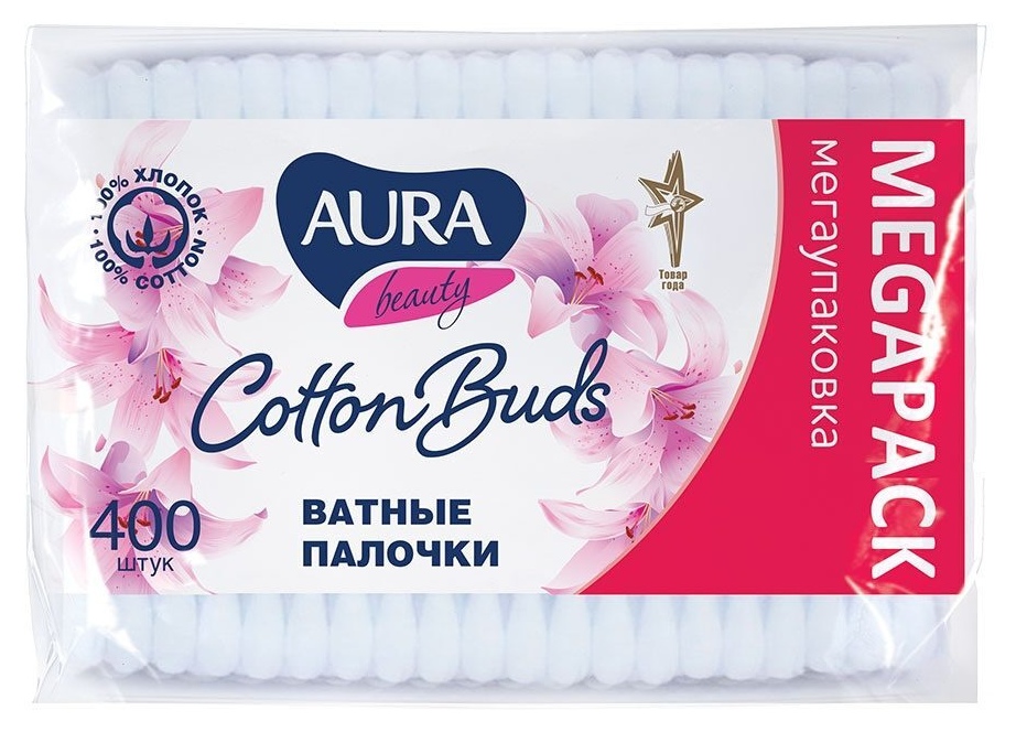 Палочки ватные АУРА Бьюти пэт 400шт
