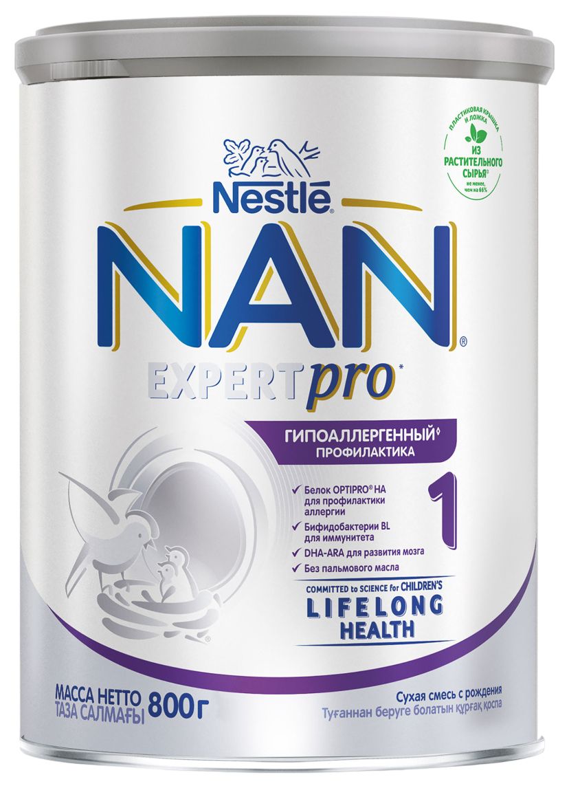 Смесь НЕСТЛЕ НАН 1 гипоаллергенная бзмж ж/б 800г