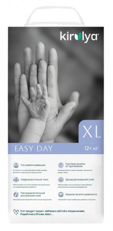 Подгузники-трусики КИРУЛЯ повышенный уровень комфорта XL 12кг+ 50шт