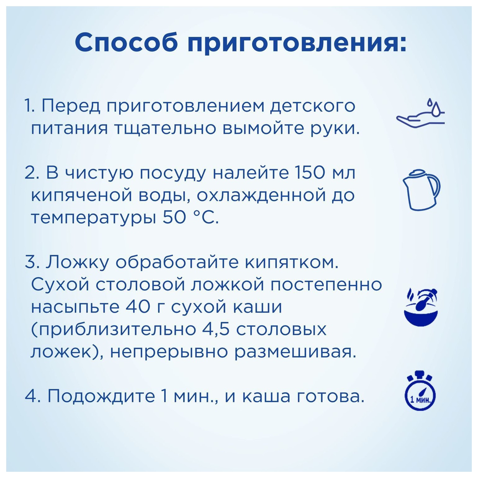 Каша НУТРИЛОН мультизлаковая яблоко банан молочная бзмж м/у 200г