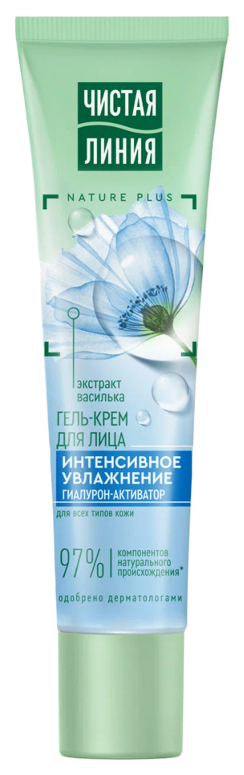 Гель-крем для лица ЧИСТАЯ ЛИНИЯ Интенсивное увлажнение 40мл