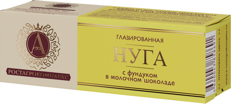 Нуга глазированная РОСТАГРОКОМПЛЕКС в молочном шоколаде с фундуком 40г