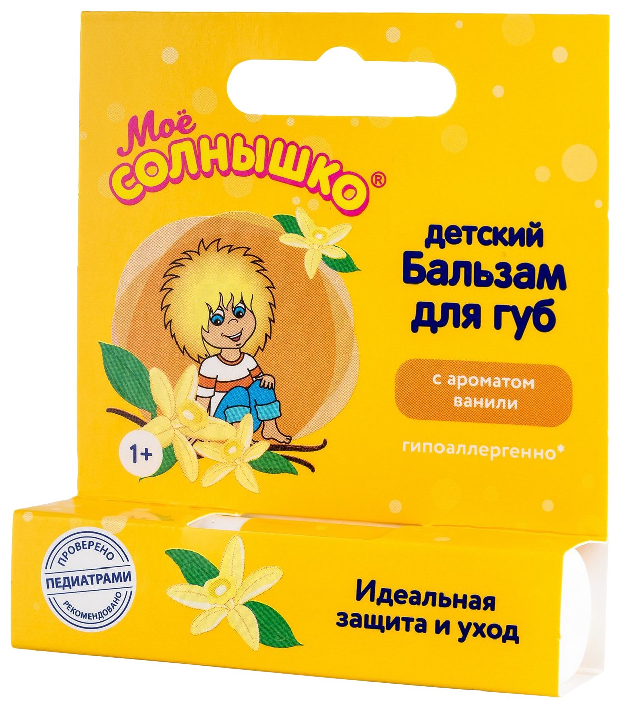 Бальзам для губ МОЕ СОЛНЫШКО ваниль 2.8г