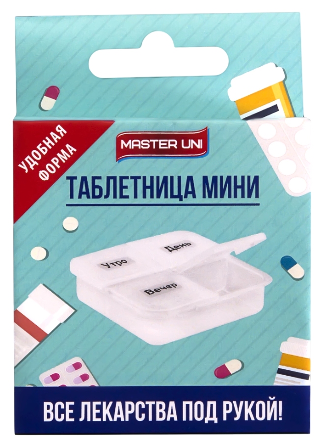 Таблетница МАСТЕР ЮНИ Мини
