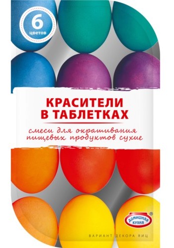 Набор красителей ДОМАШНЯЯ КУХНЯ таблетированные