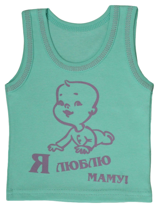 Майка детская З КИНДЕР ясельная р.22-28 арт.МЯ101-102