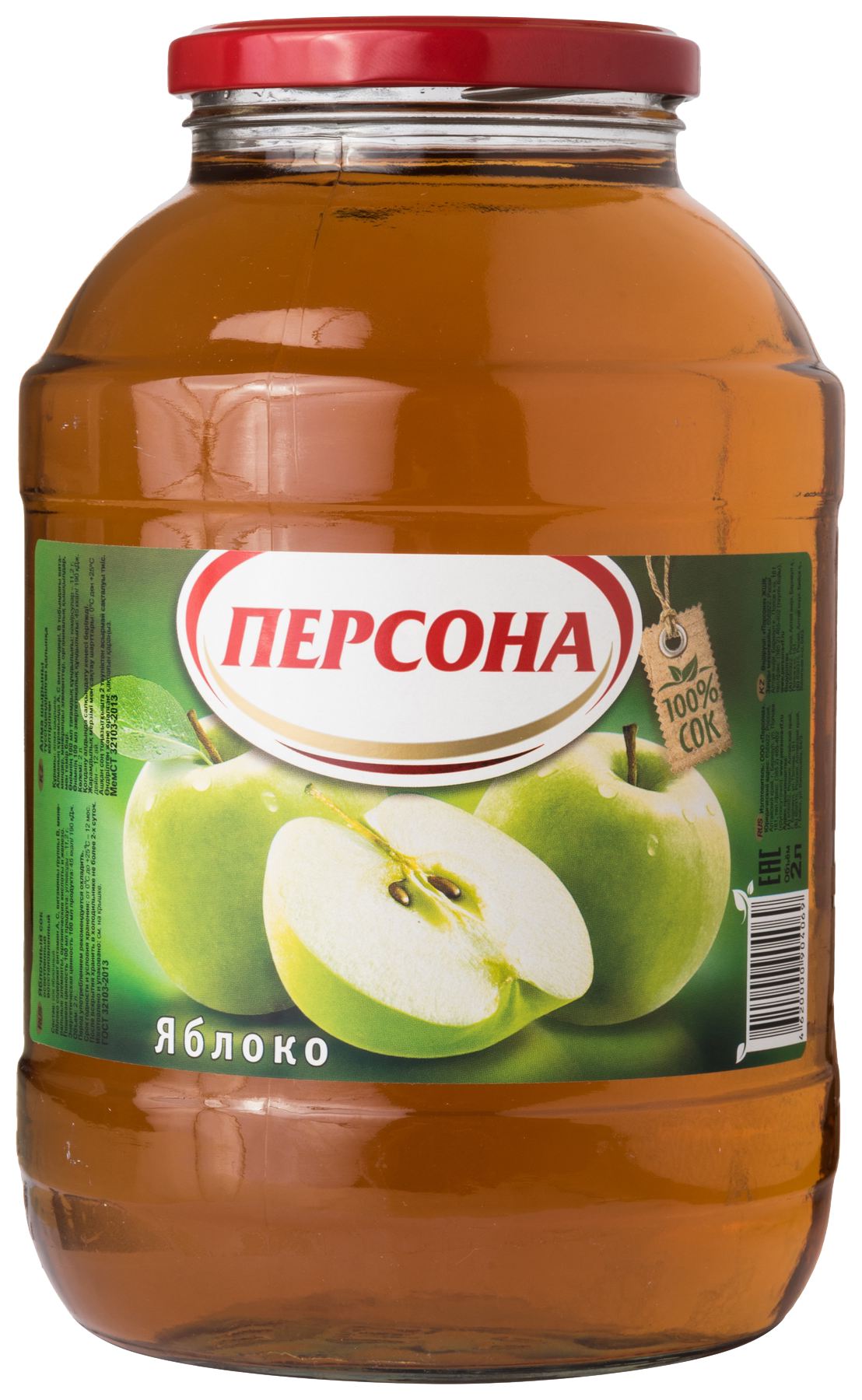 Сок ПЕРСОНА яблоко ст/б 3л