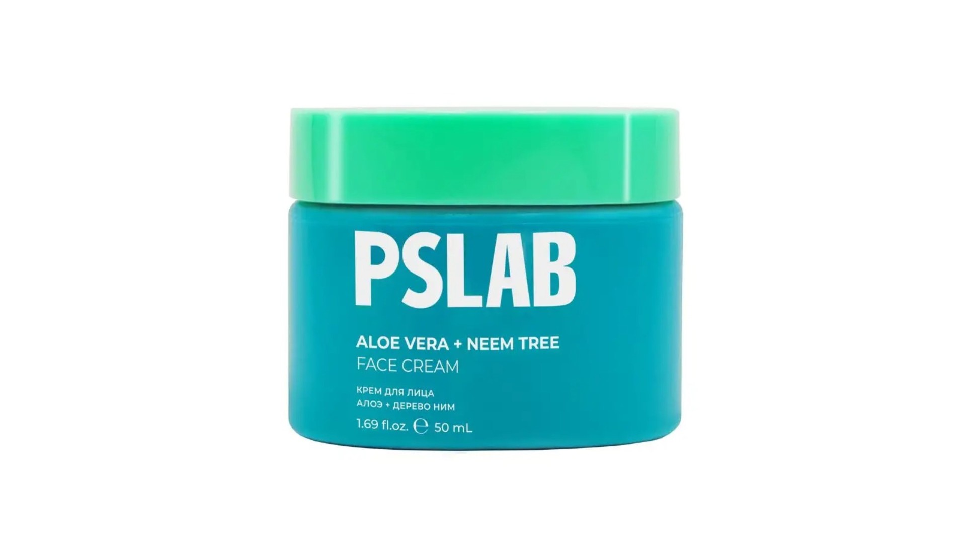 Крем для лица ПС.ЛАБ Противоспалительный с алоэ и дерево ним 50мл