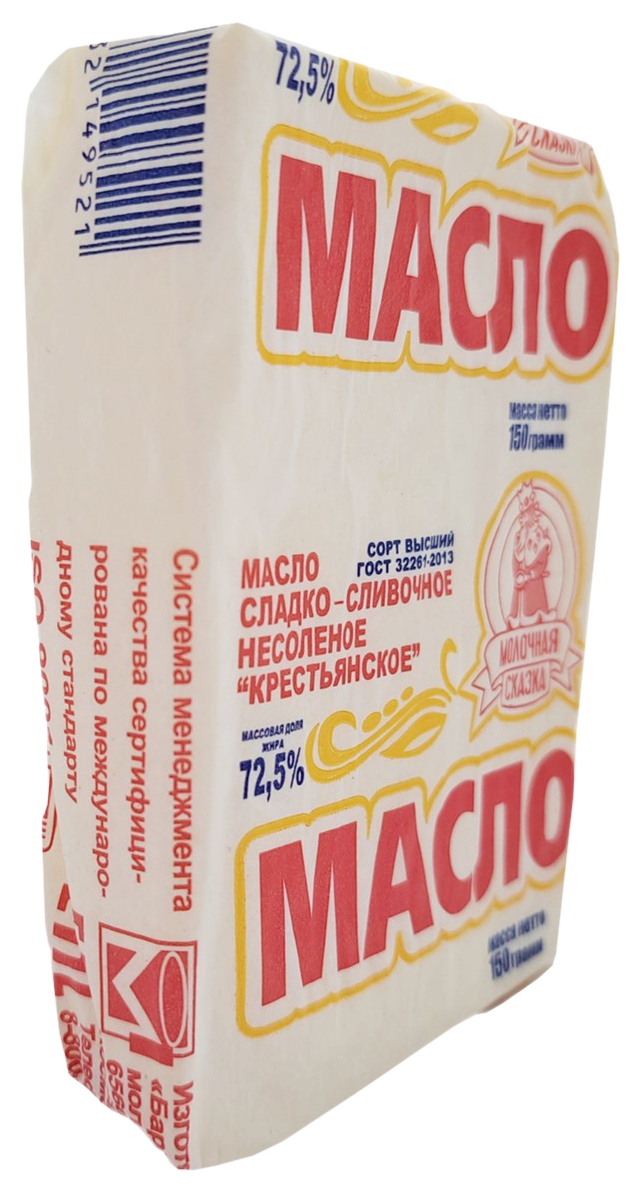 Масло сладко-сливочное МОЛОЧНАЯ СКАЗКА Крестьянское несоленое бзмж пергамент 72.5% 150г