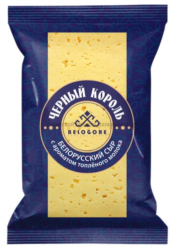 Сыр БЕЛОГОРЬЕ Черный король с топленым молоком бзмж 45% 180г