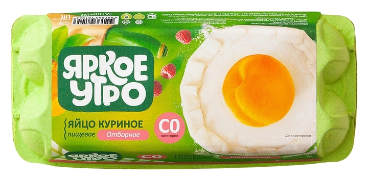 Яйцо куриное ЯРКОЕ УТРО СО 10шт