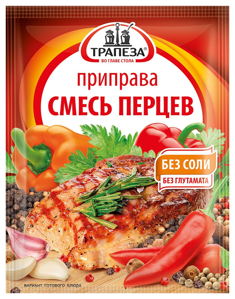 Смесь перцев ТРАПЕЗА м/у 15г