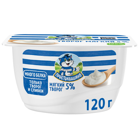 Творог ПРОСТОКВАШИНО мягкий 5% бзмж 120г