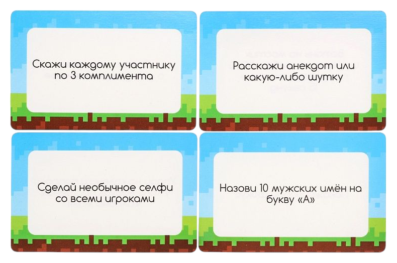 Карточная игра МИЛЕНД Фанни Рандом Кардс арт.ИК-7749