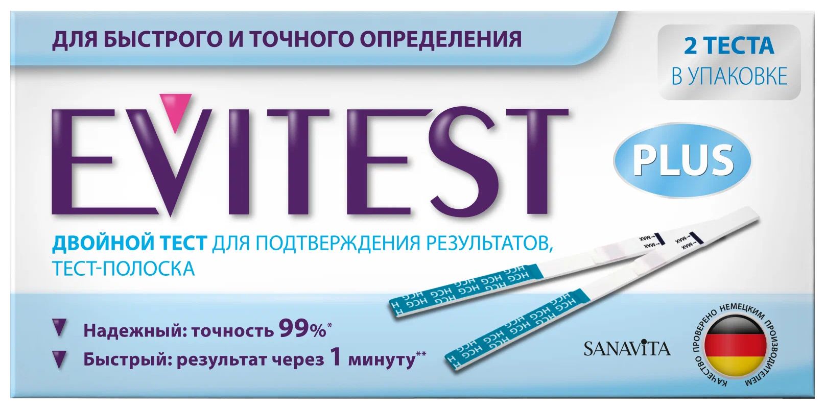 Тест на беременность ЭВИТЕСТ №2