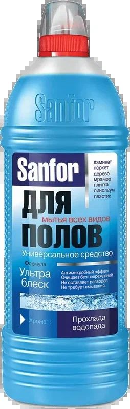 Средство для полов САНФОР Ультра блеск прохлада водопада 1000мл