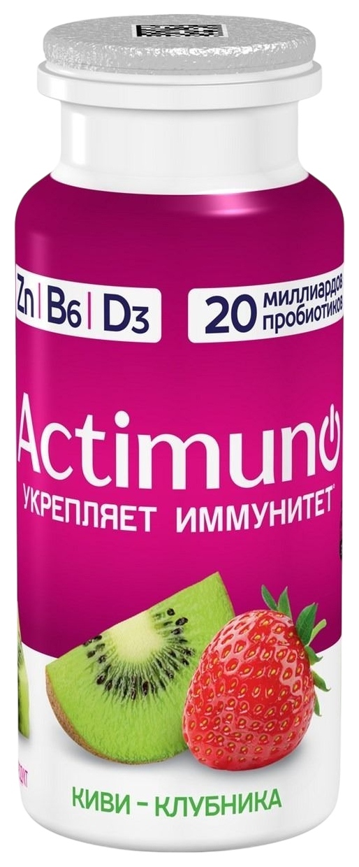 Кисломолочный напиток АКТИМУНО киви клубника бзмж 1.5% 95г