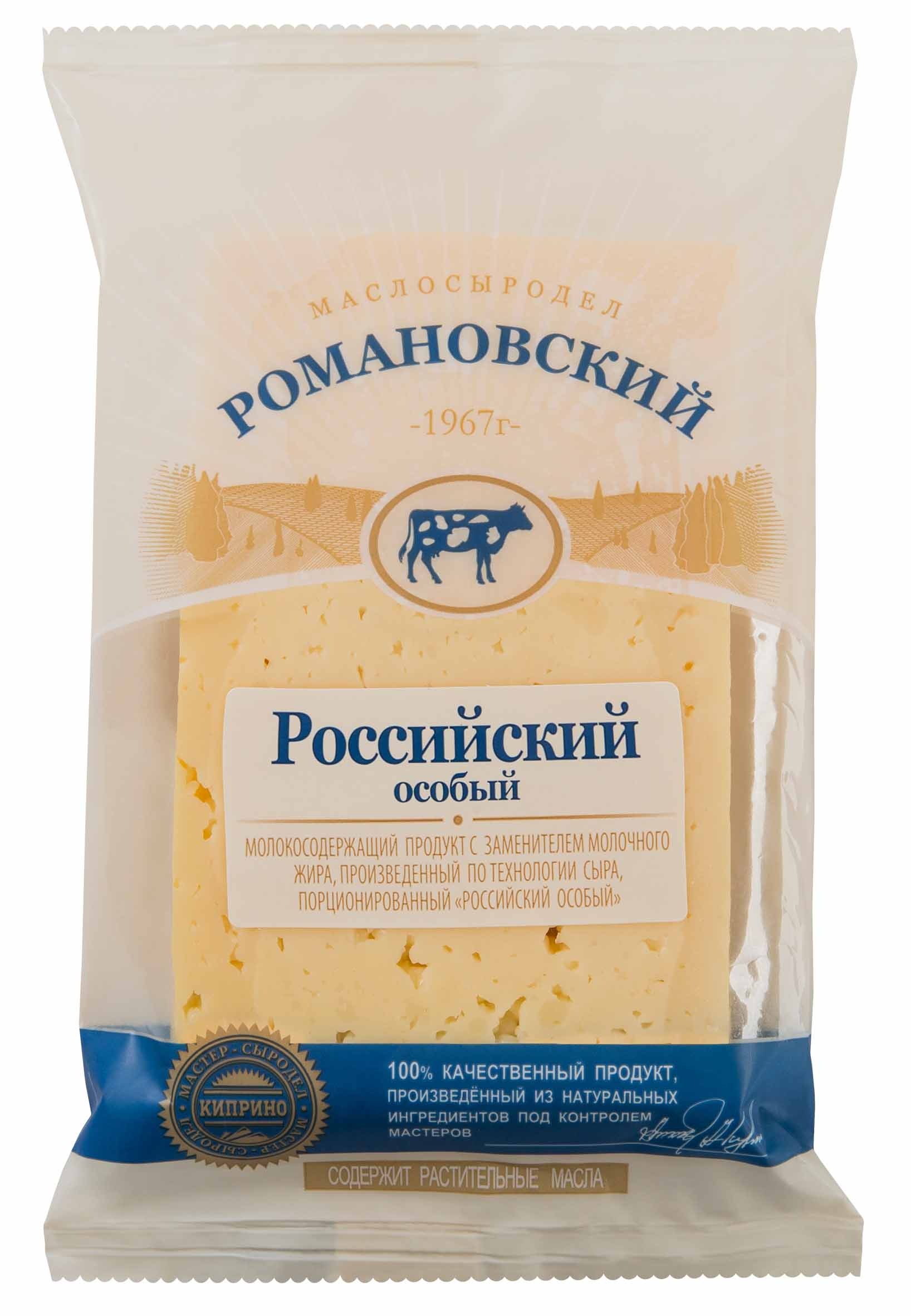 Мол/сод прод РОМАНОВСКИЙ Российский сзмж 50% 175г