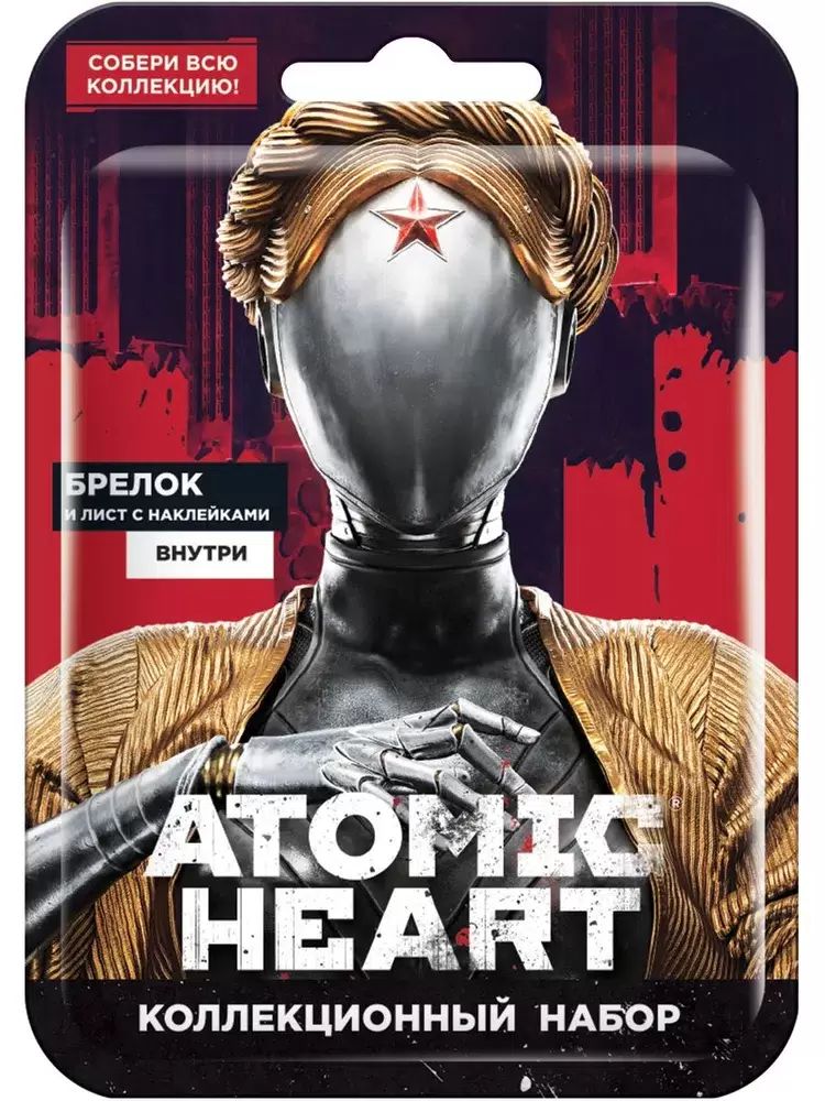 Игровой набор КОНФИТРЕЙД Атомик Хирт