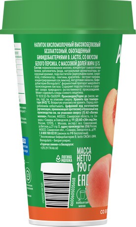 Напиток АКТИБИО протеин персик безлактозный бзмж 1.5% 190г