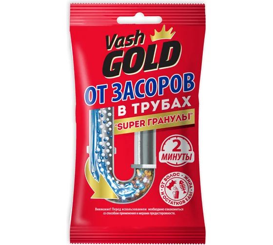 Средство для прочистки труб ВОШ ГОЛД Супер гранулы саше 70г