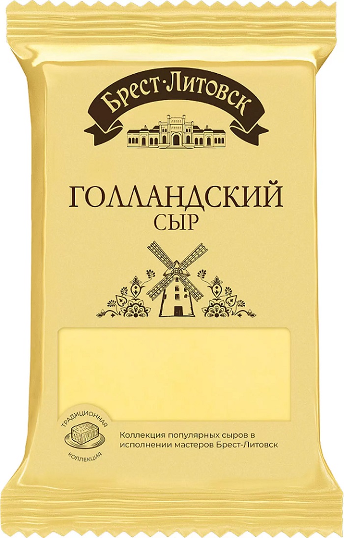 Сыр БРЕСТ-ЛИТОВСК Голландский бзмж 45% 200г