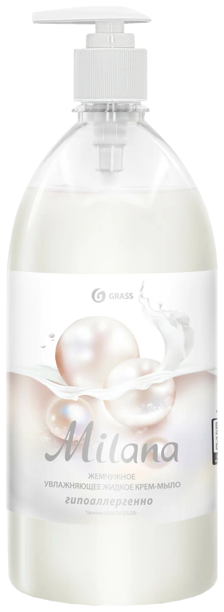 Жидкое крем-мыло ГРАСС Милана жемчужное с дозатором 1000мл