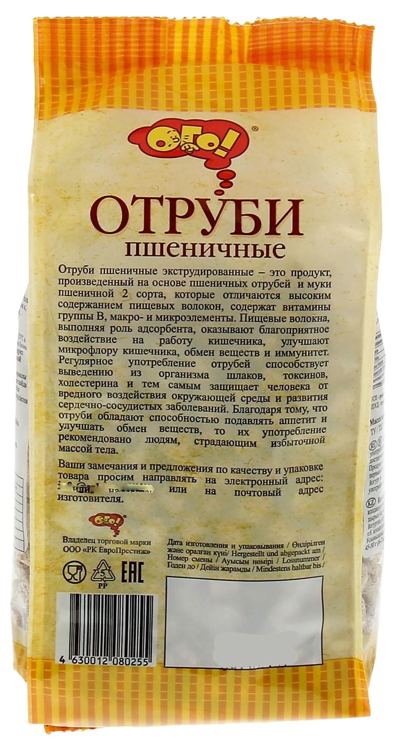 Отруби ОГО! Пшеничные 200г