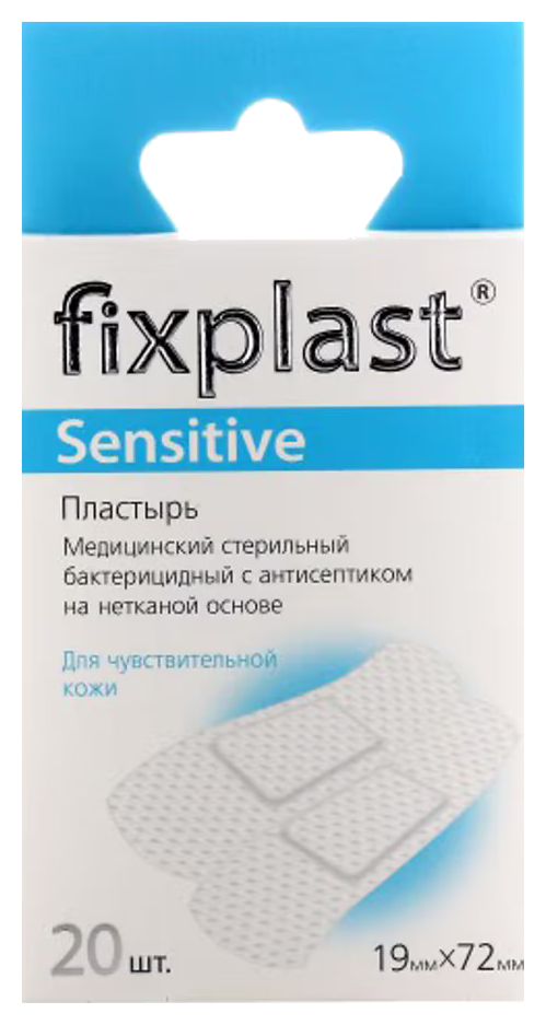 Пластырь ФИКСПЛАСТ 19*72мм №20