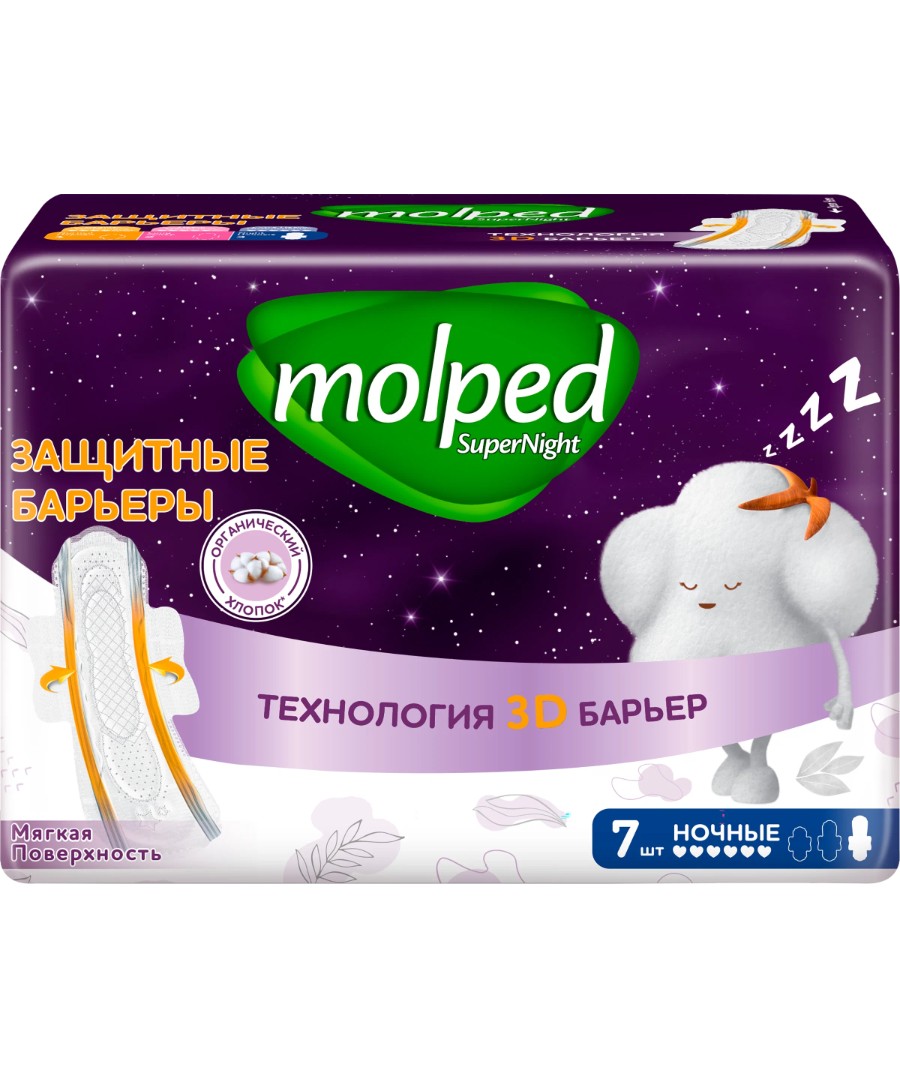 Прокладки МОЛПЕД Барьер Протект ночные 7шт
