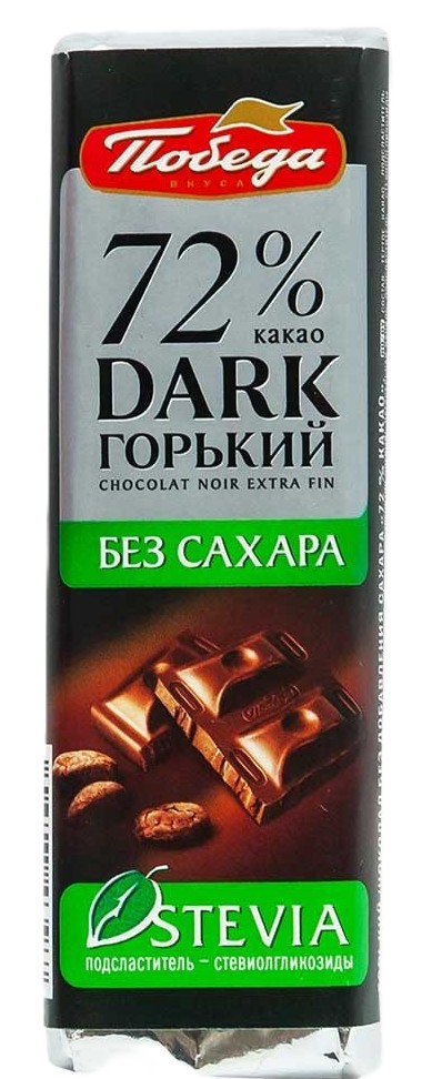 Шоколад ПОБЕДА горький без сахара 20г