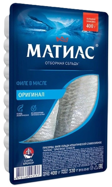 Сельдь МАТИАС филе деликатесное оригинальное 400г