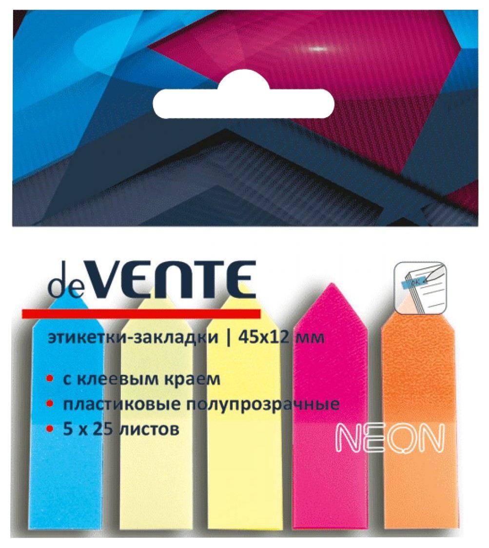 Набор этикеток ДЕВЕНТЕ Неон Стрелки 25л