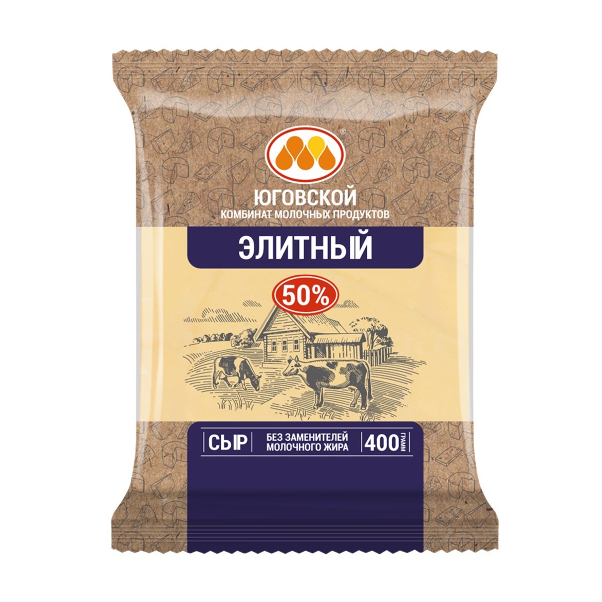 Сыр ЮГОВСКОЙ Элитный бзмж 50% 400г