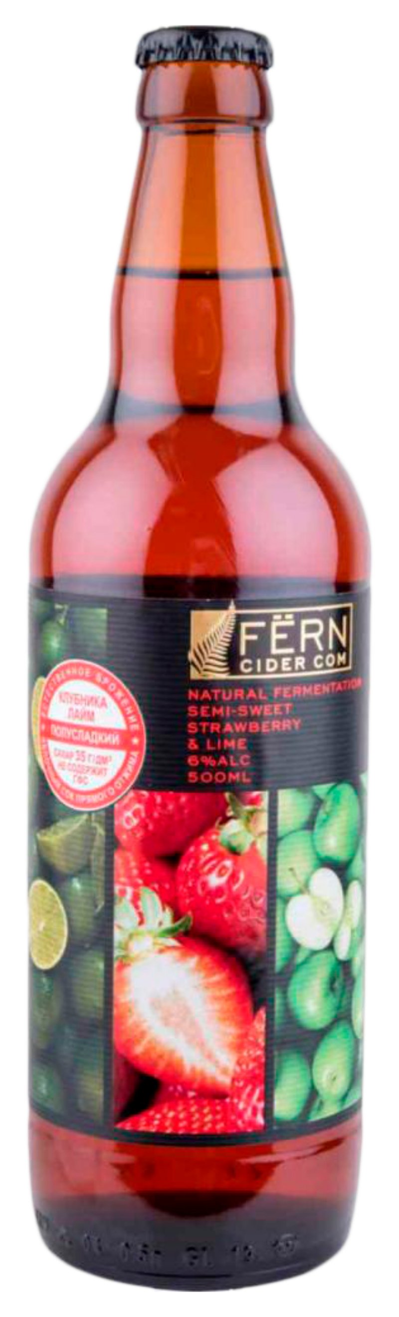 Напиток слабоалкогольный ФЕРН Медовуха с клубникой и лаймом 6% ст/б 0.5л