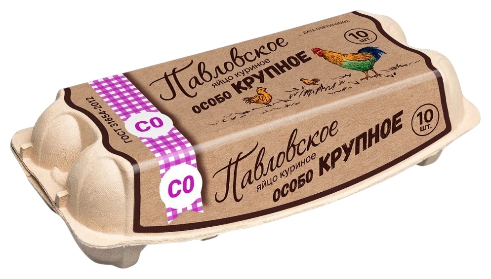 Яйцо куриное ПАВЛОВСКОЕ Особо крупное СО 10шт