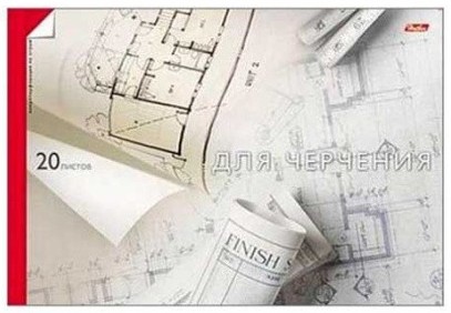 Альбом для черчения ХАТБЕР Чертеж 20л арт.20Ач4Асп_06548ХАТ