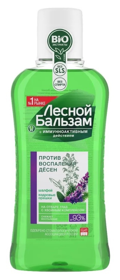Ополаскиватель ЛЕСНОЙ БАЛЬЗАМ с маслом кедровых орешков и экстрактом шалфея 400мл