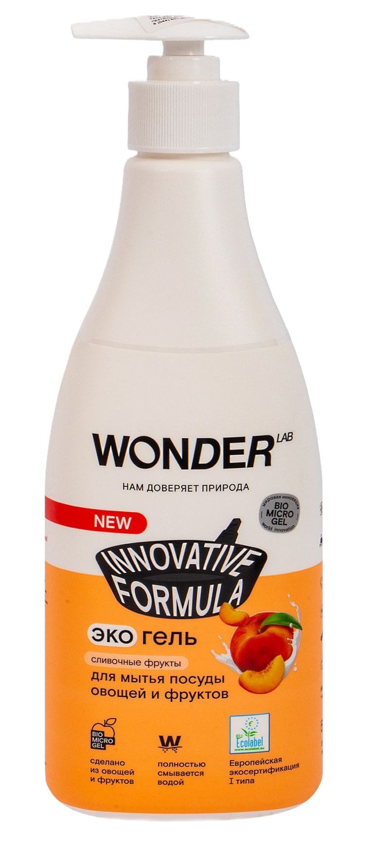 Средство для мытья посуды ВАНДЕР ЛАБ Эко-гель сливочные фрукты 550мл