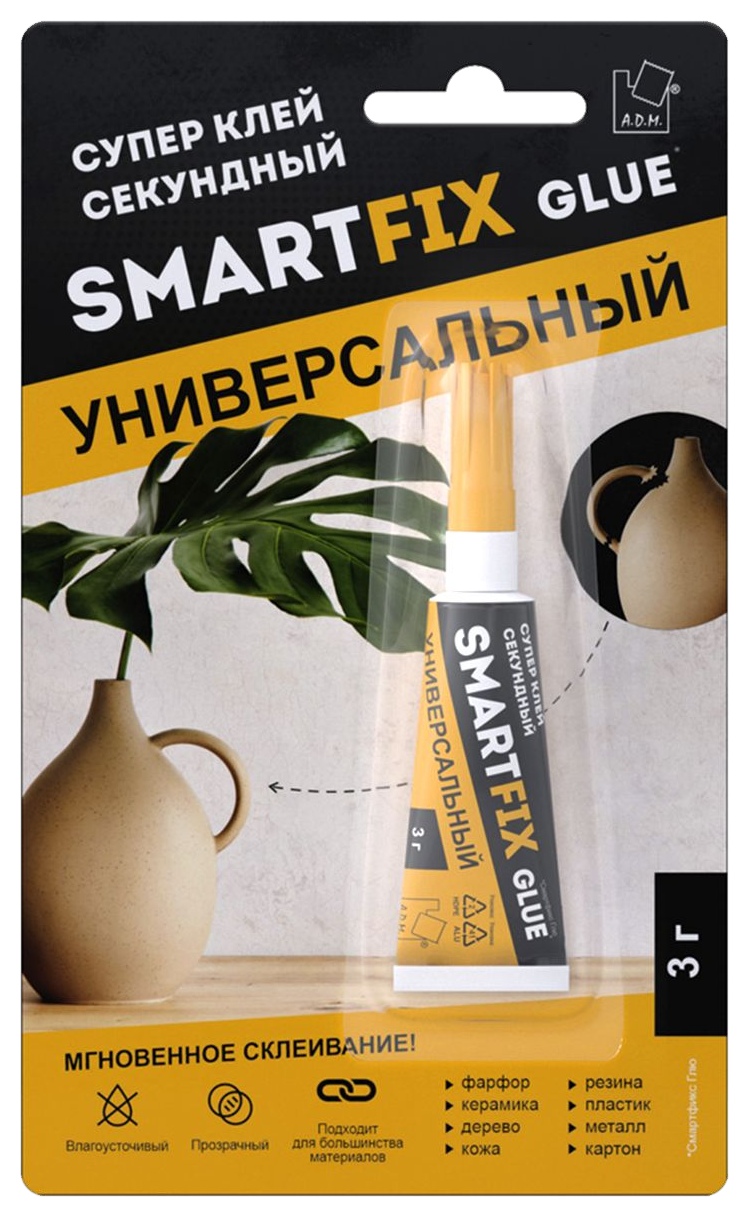 Клей СМАРТФИКС Супер универсальный 3г