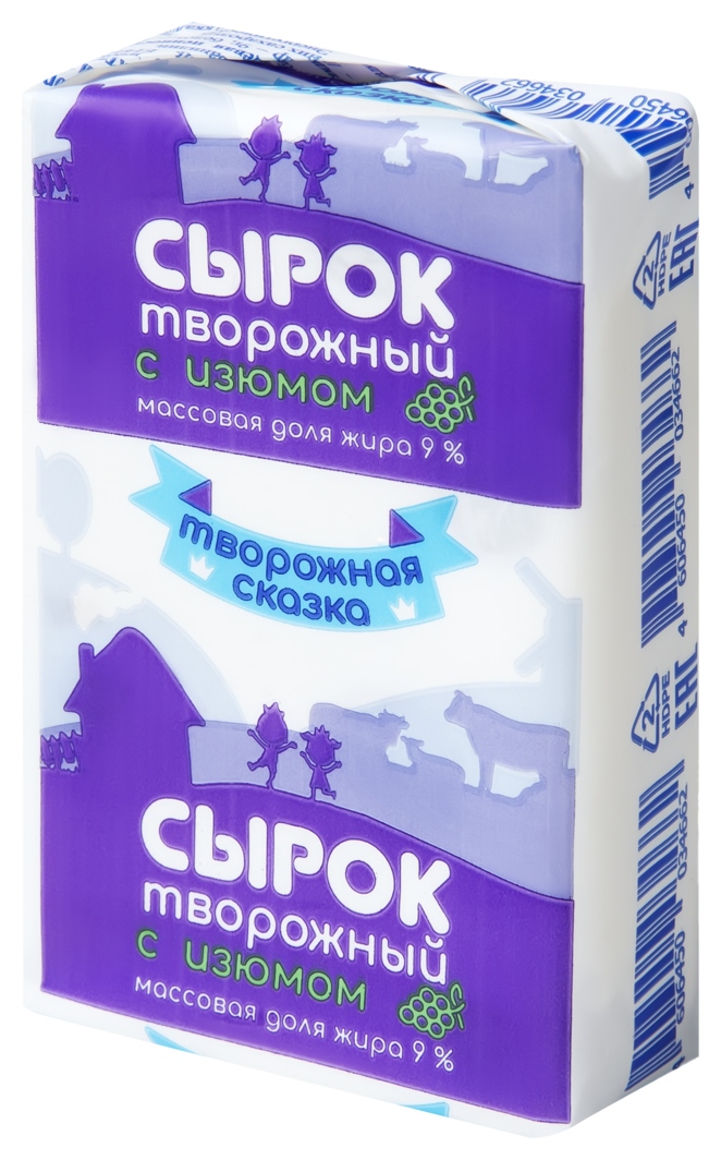 Сырок творожный ТВОРОЖНАЯ СКАЗКА с изюмом бзмж 9% 90г