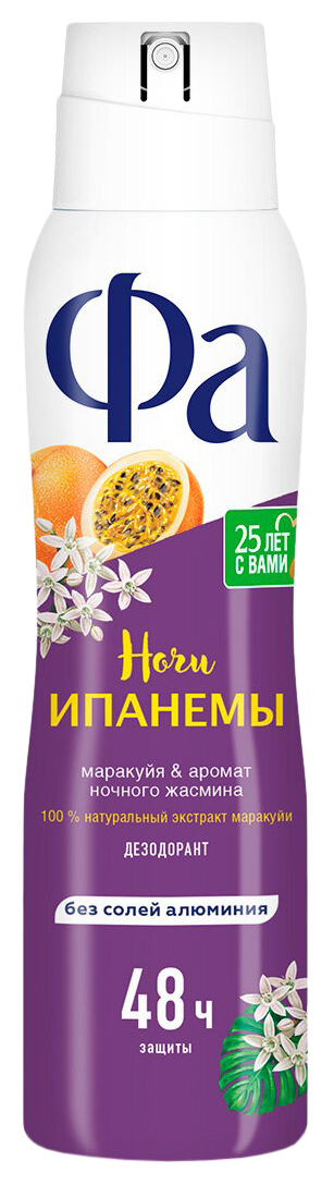 Дезодорант ФА Ночи Ипанемы женский спрей 150мл