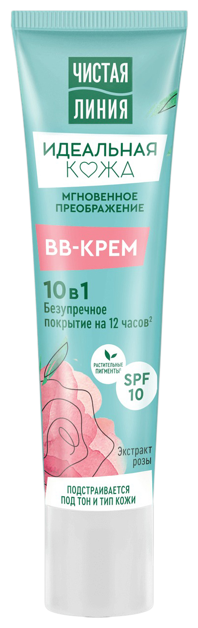 Крем для лица ЧИСТАЯ ЛИНИЯ Идеальная кожа ВВ 10в1 40мл