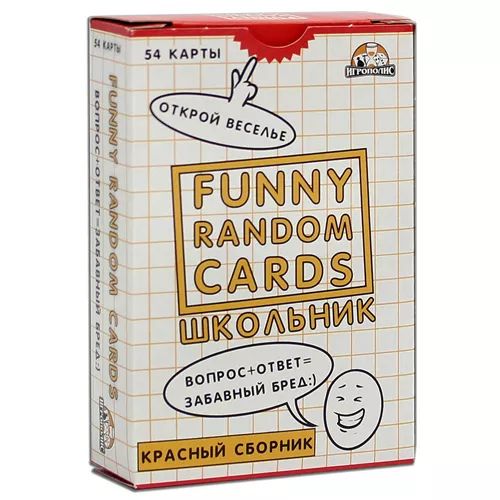 Карточная игра МИЛЕНД Фанни Рандом Кардс арт.ИК-7749